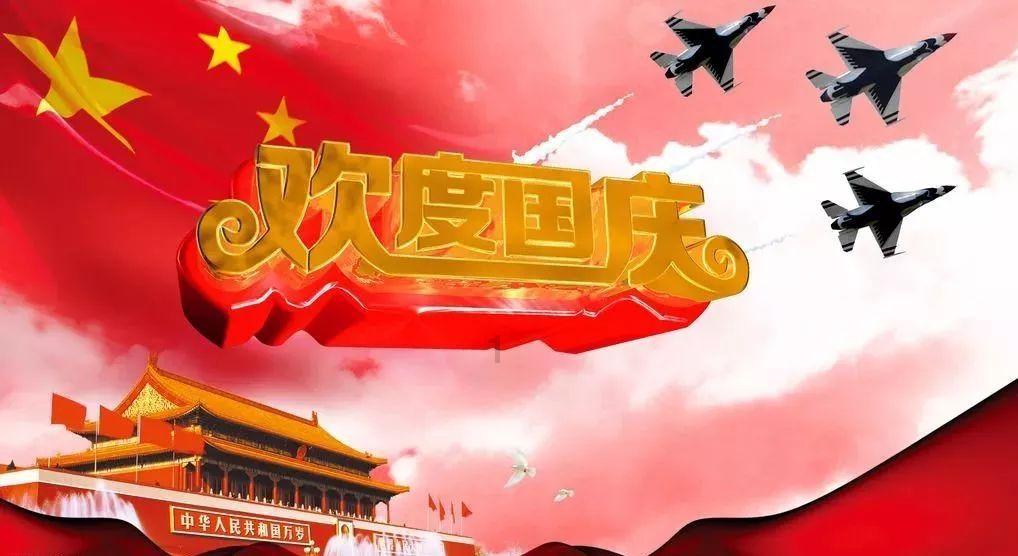 召唤神龙万宁版祖龙