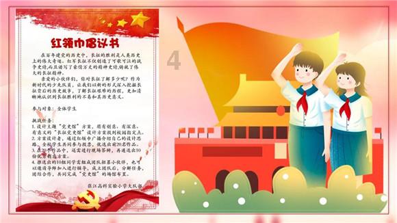 美图秀秀下载2023最新版